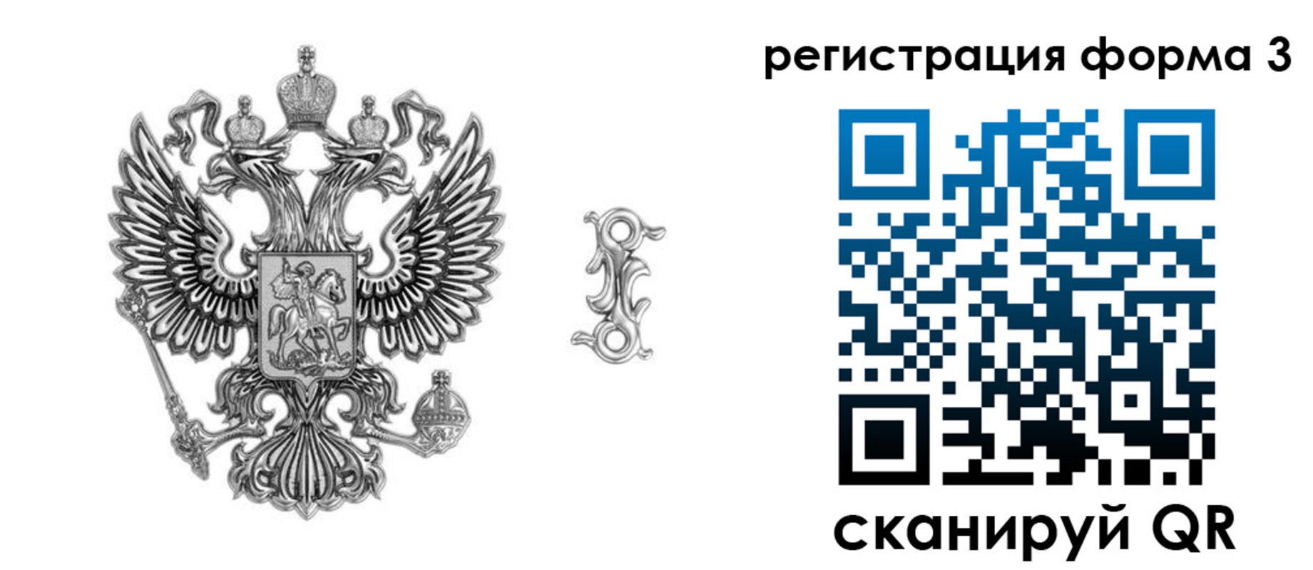 временная регистрация для школы в Белгородской области