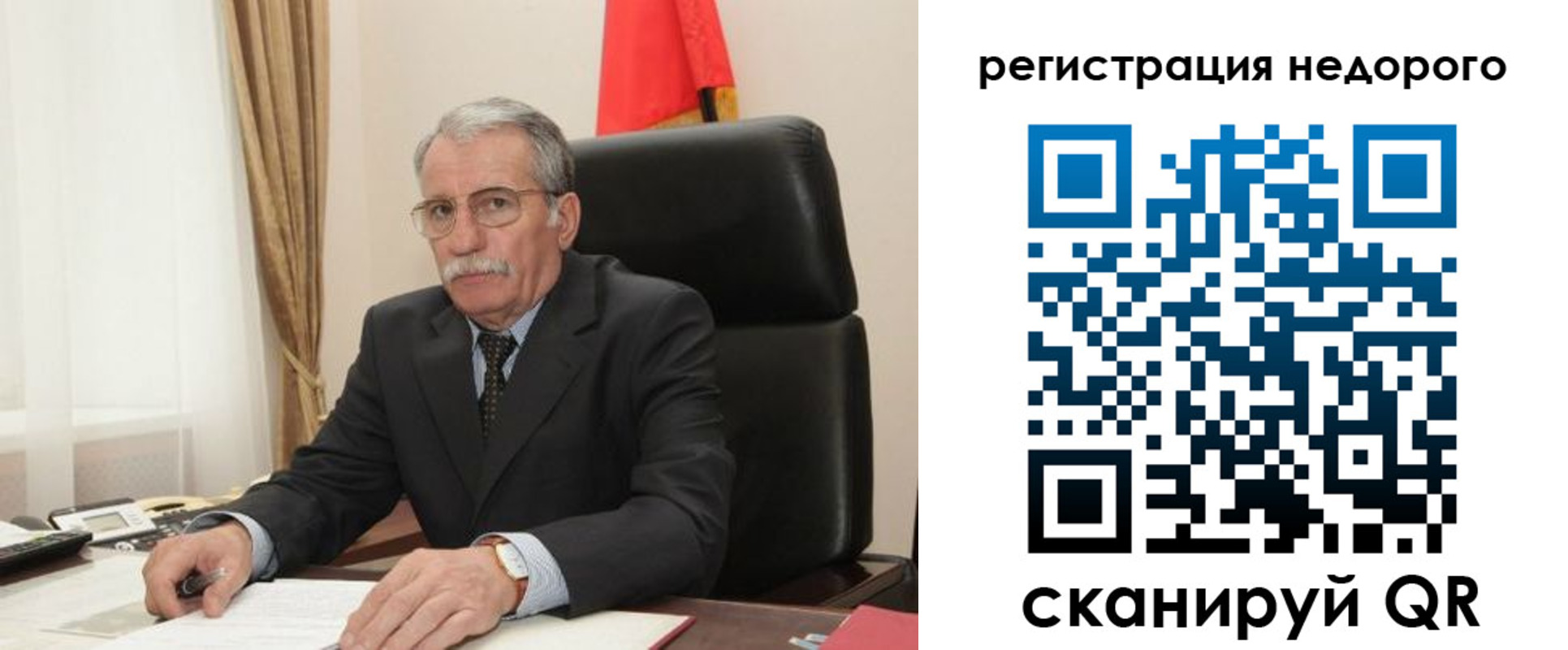 прописка законно в Белгородской области