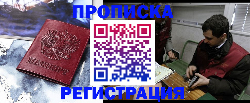 регистрация для школы в Белгородской области