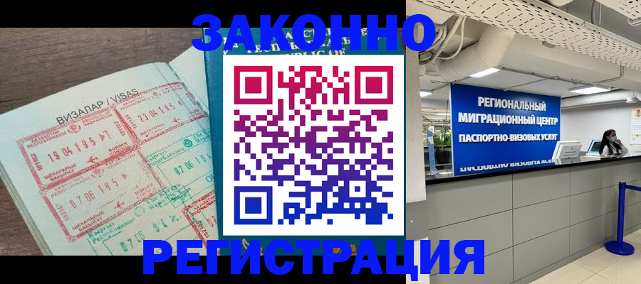 форма 3 в Белгородской области